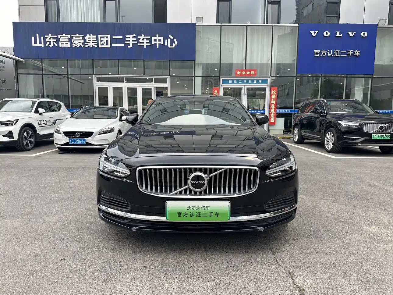 Volvo S90 Plug-in Hybrid 2024 2024 PHEV AWD Long Range Momentum Luxury Edition