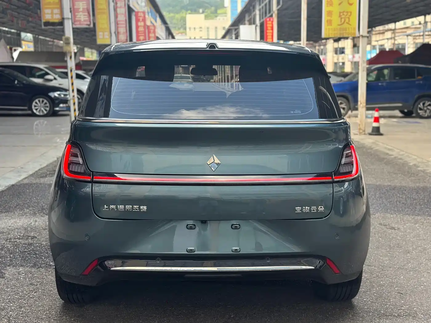 Baojun Cloud 2023 2023 460 Max