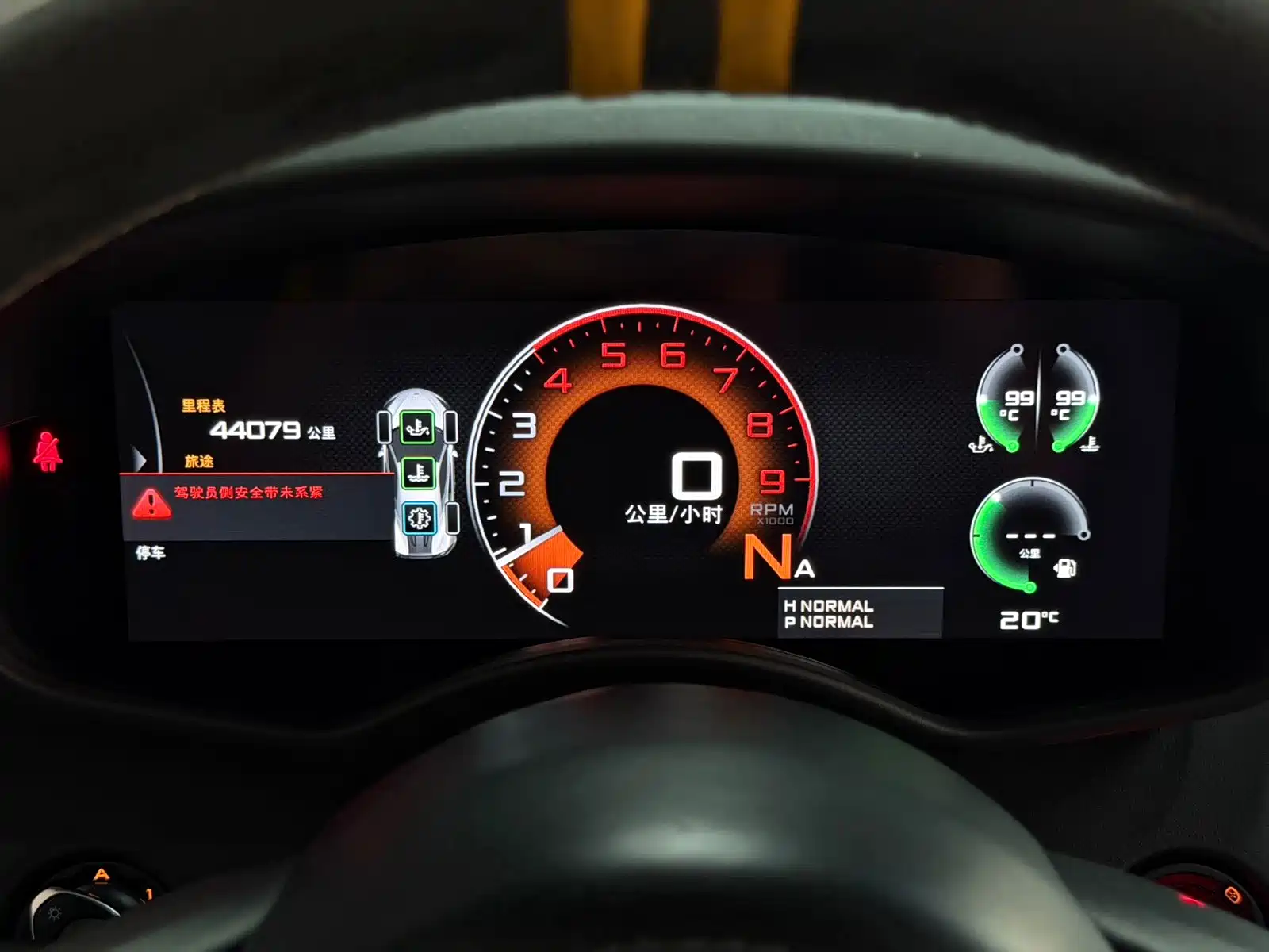 صورة 16 - McLaren 540C