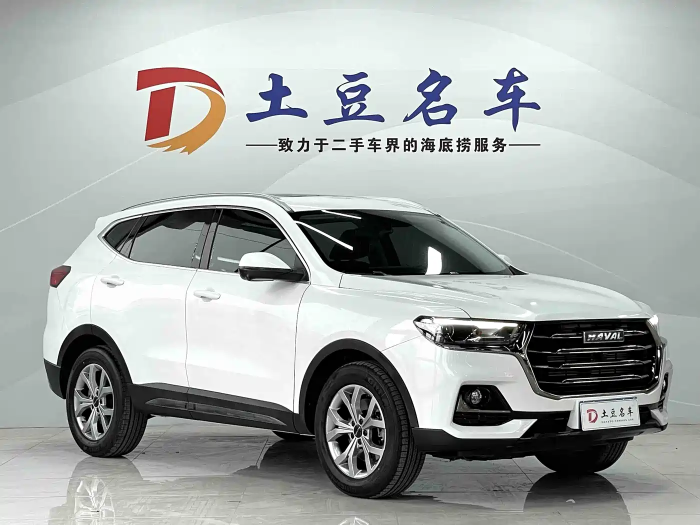 Haval H6 2021 Model National Trend Edition 1.5T Auto Champion фото 3