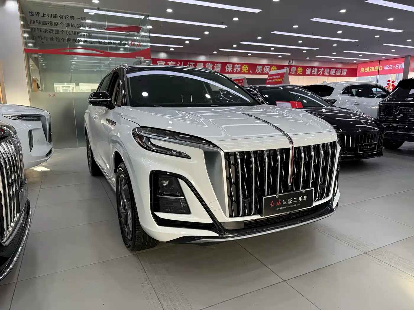 Hongqi HONGQI HS3 PHEV