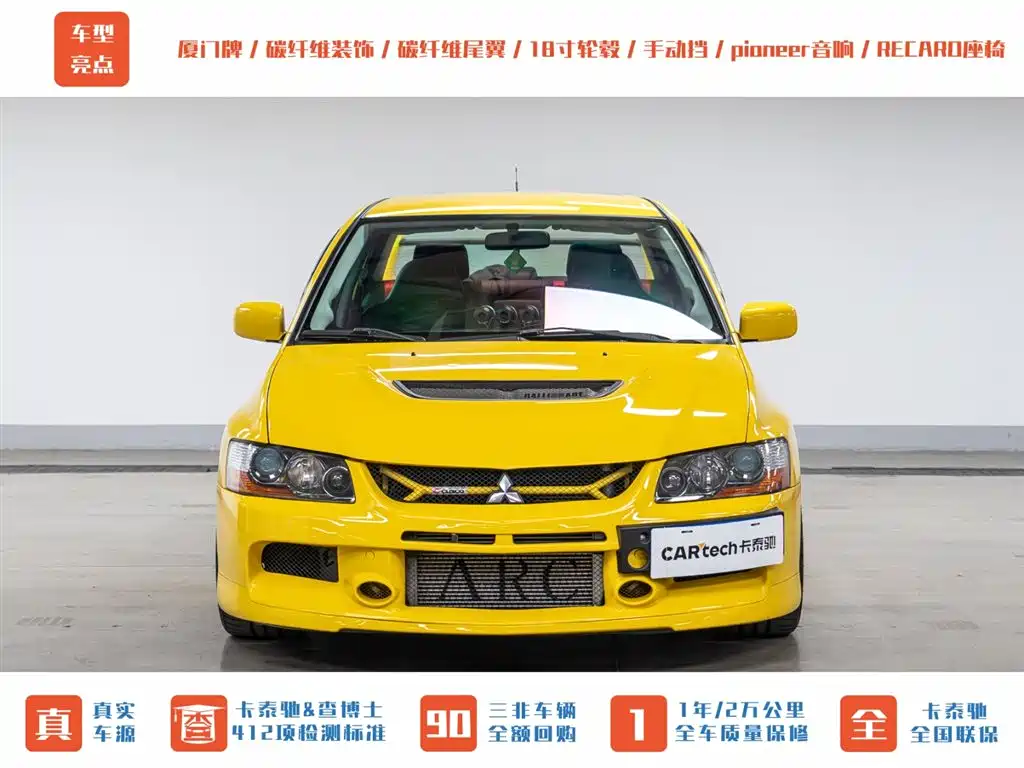 Mitsubishi Lancer 2006 2.0T EVO IX фото 2