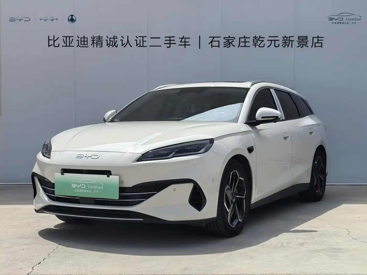2025 BYD Seal 06 DM-i Touring