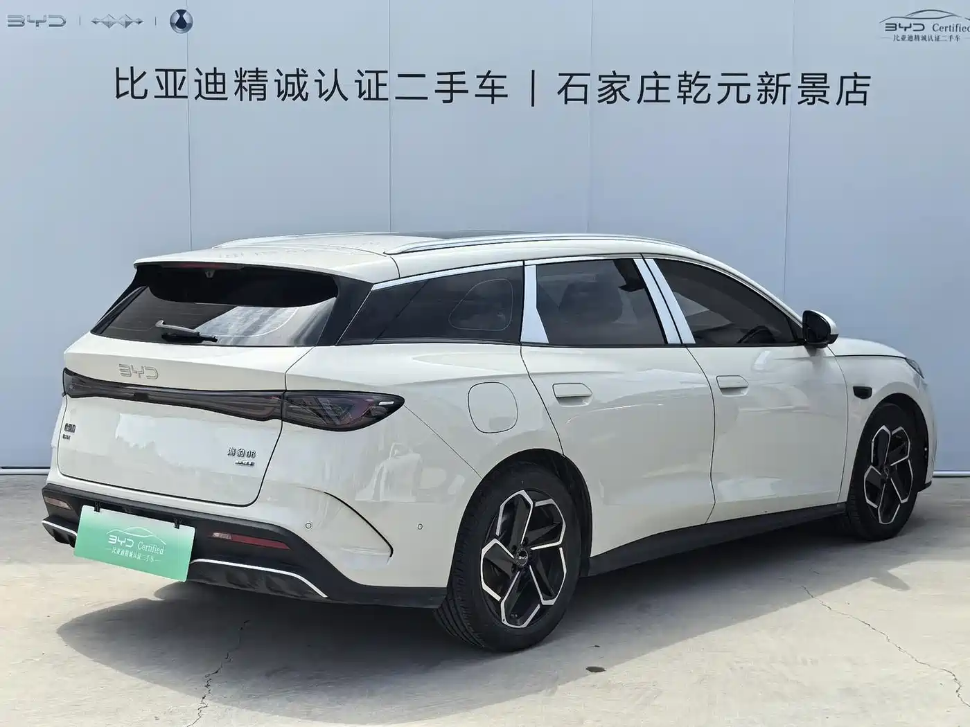 2025 BYD Seal 06 DM-i Touring