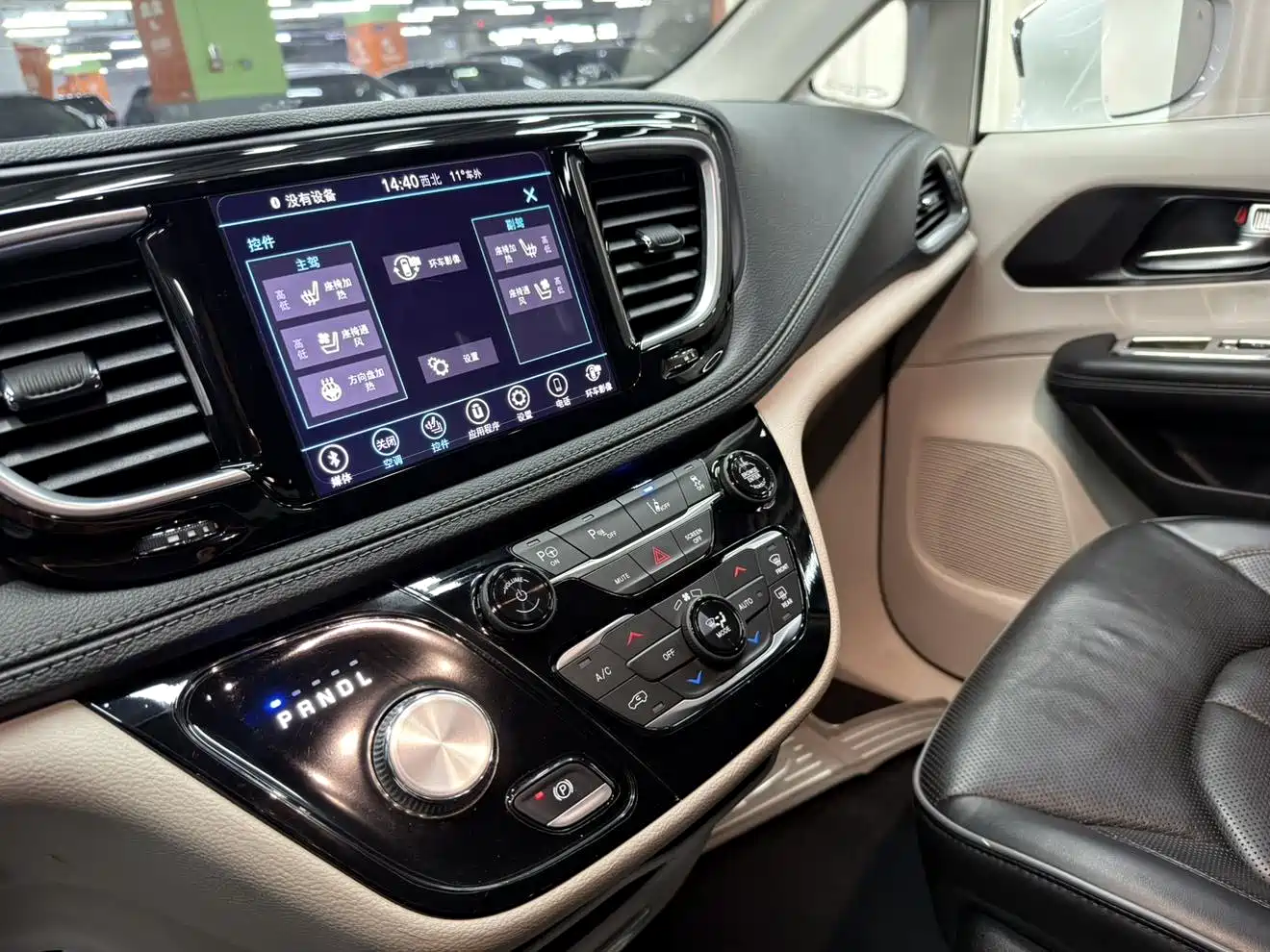 Фото 10 - Chrysler Pacifica PHEV