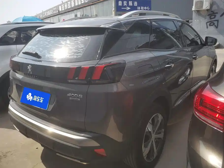 Peugeot 4008 2016 2017 350THP Elite Edition