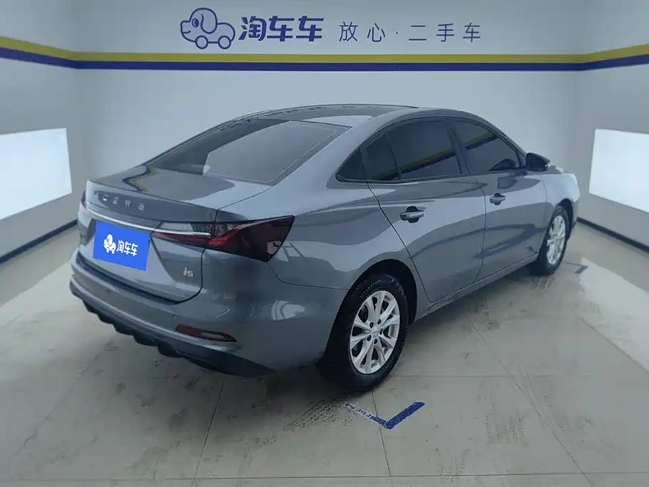 ROEWE I5