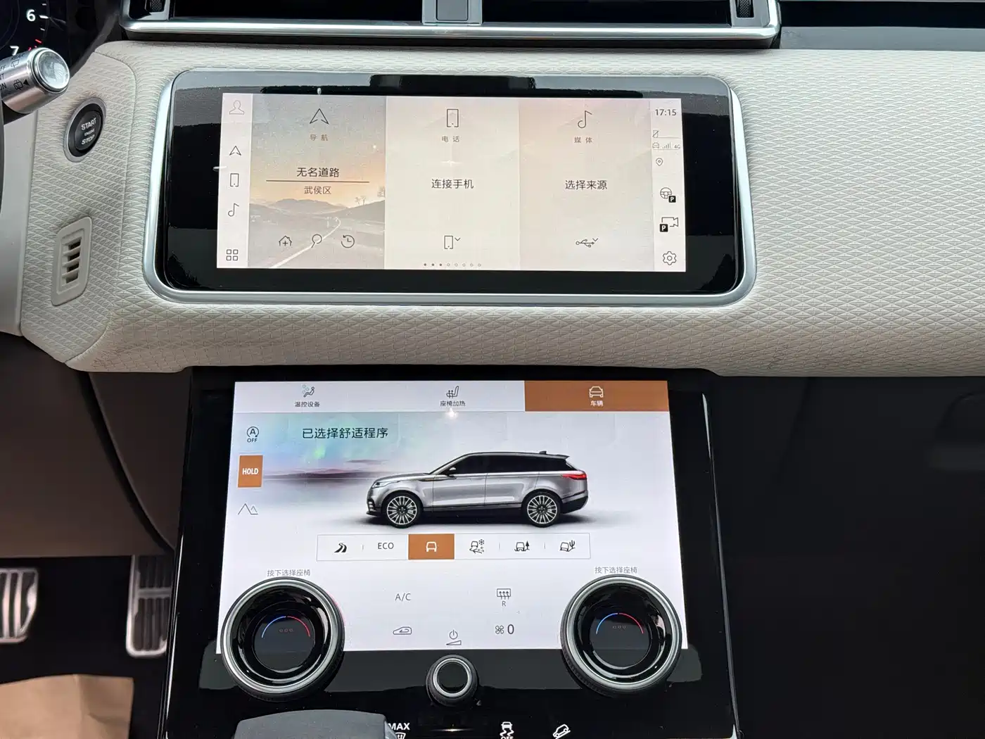 LAND ROVER RANGE ROVER STAR PULSE