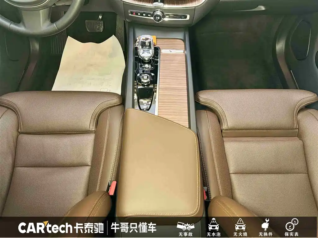 VOLVO XC60 PLUG IN HYBRID