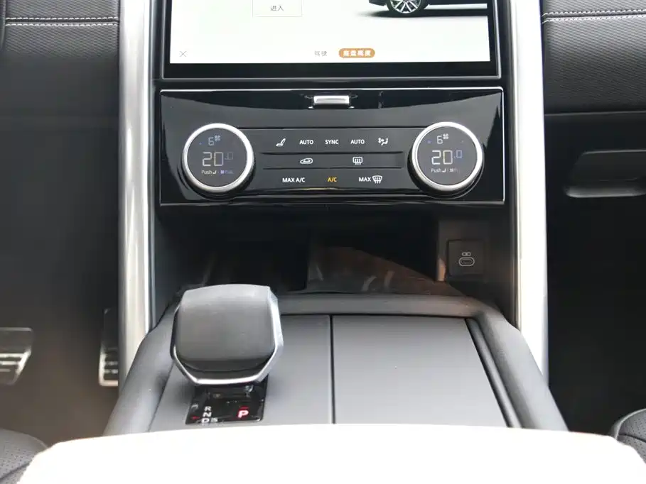 Land Rover Discovery 2025 2025 360PS Dynamic SE