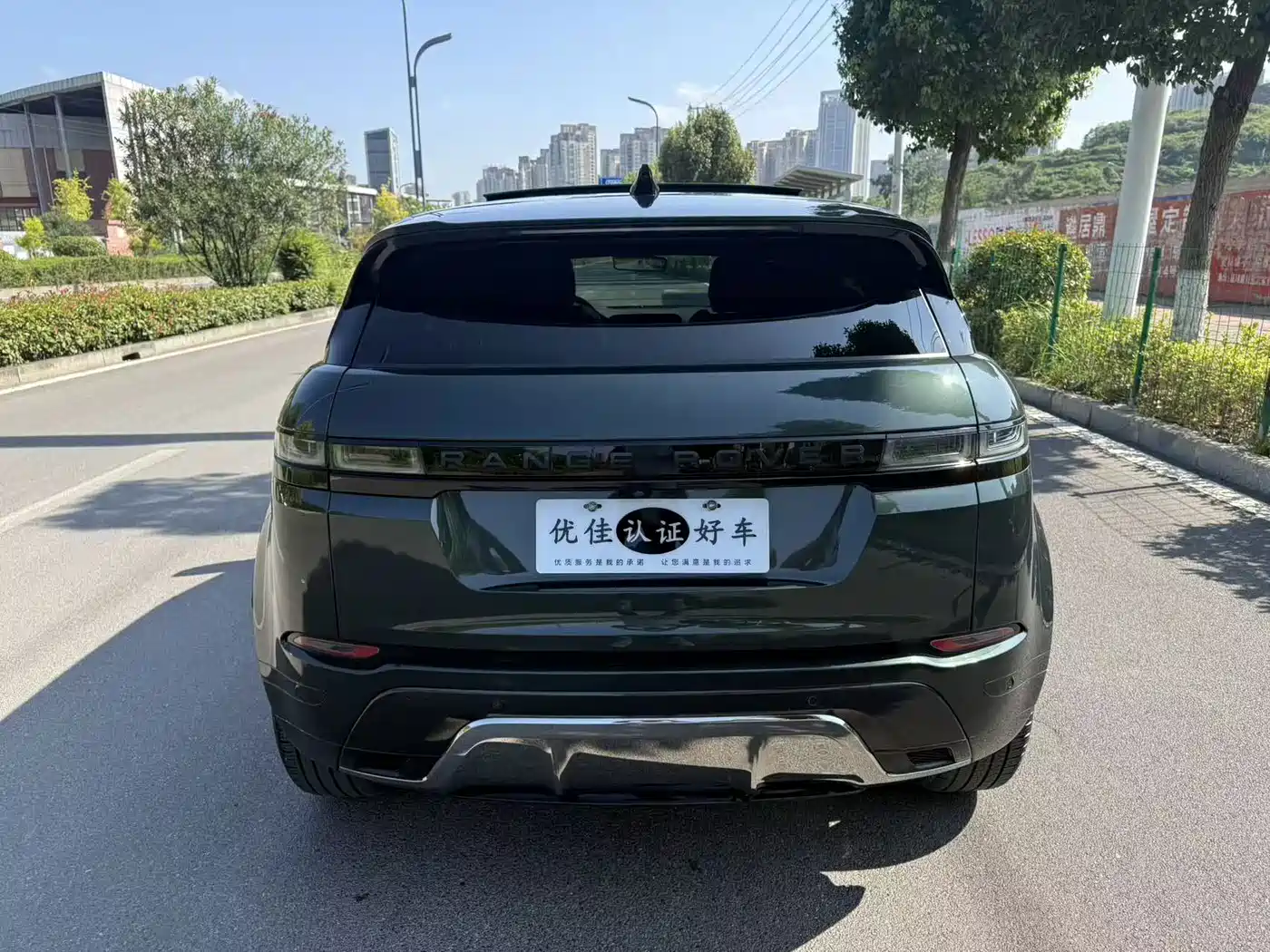 Photo 11 - Land Rover Range Rover Evoque