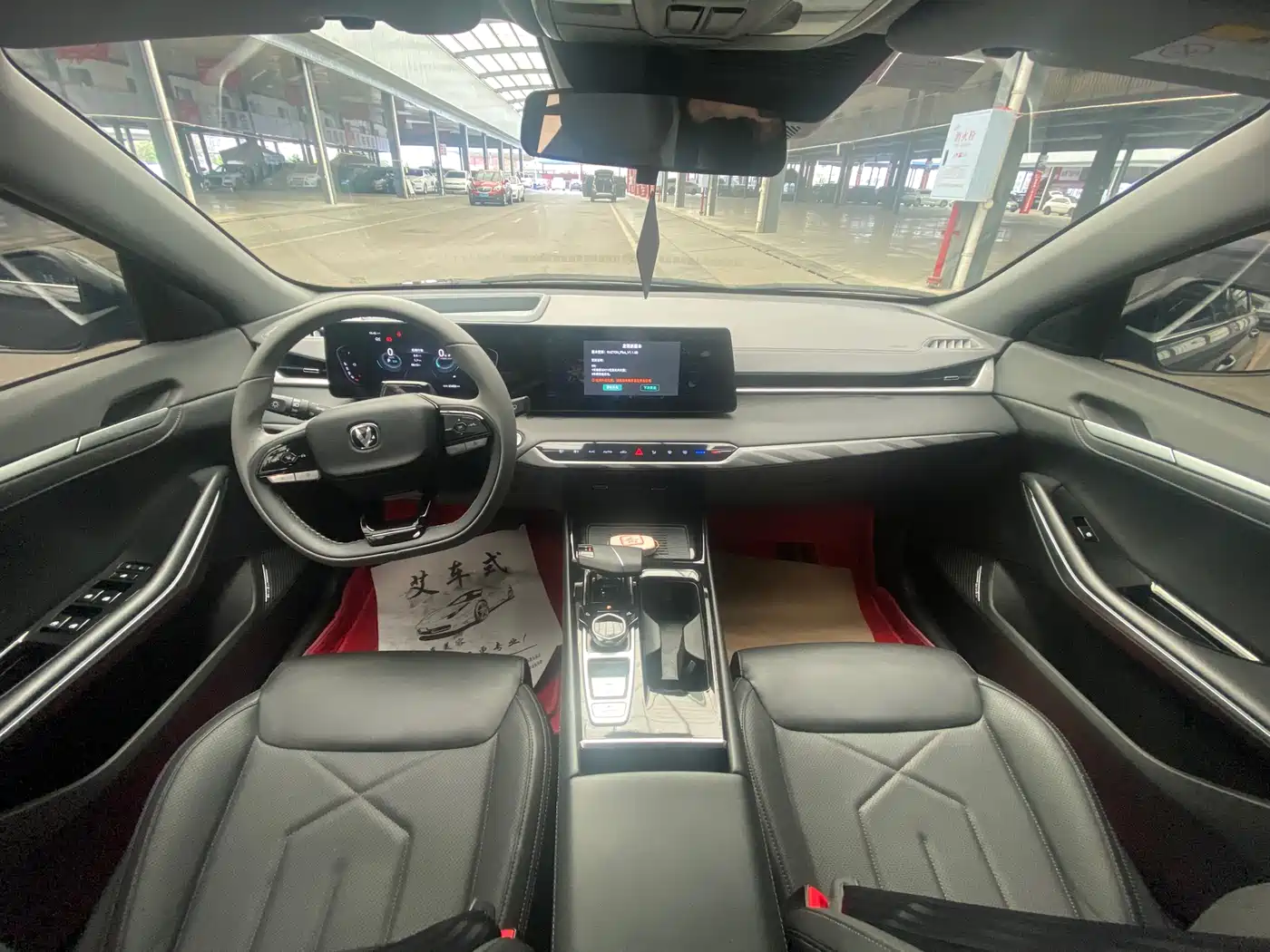 CHANGAN RUICHENG PLUS