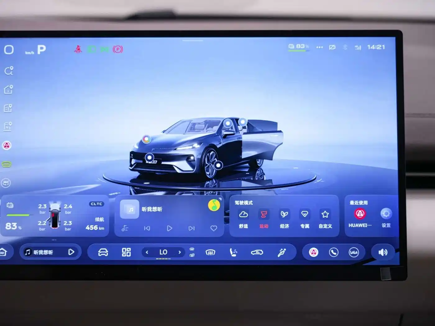 Deepal Shenlan L07 2026 2026 550Ultra Huawei Qiankun ADS SE Edition