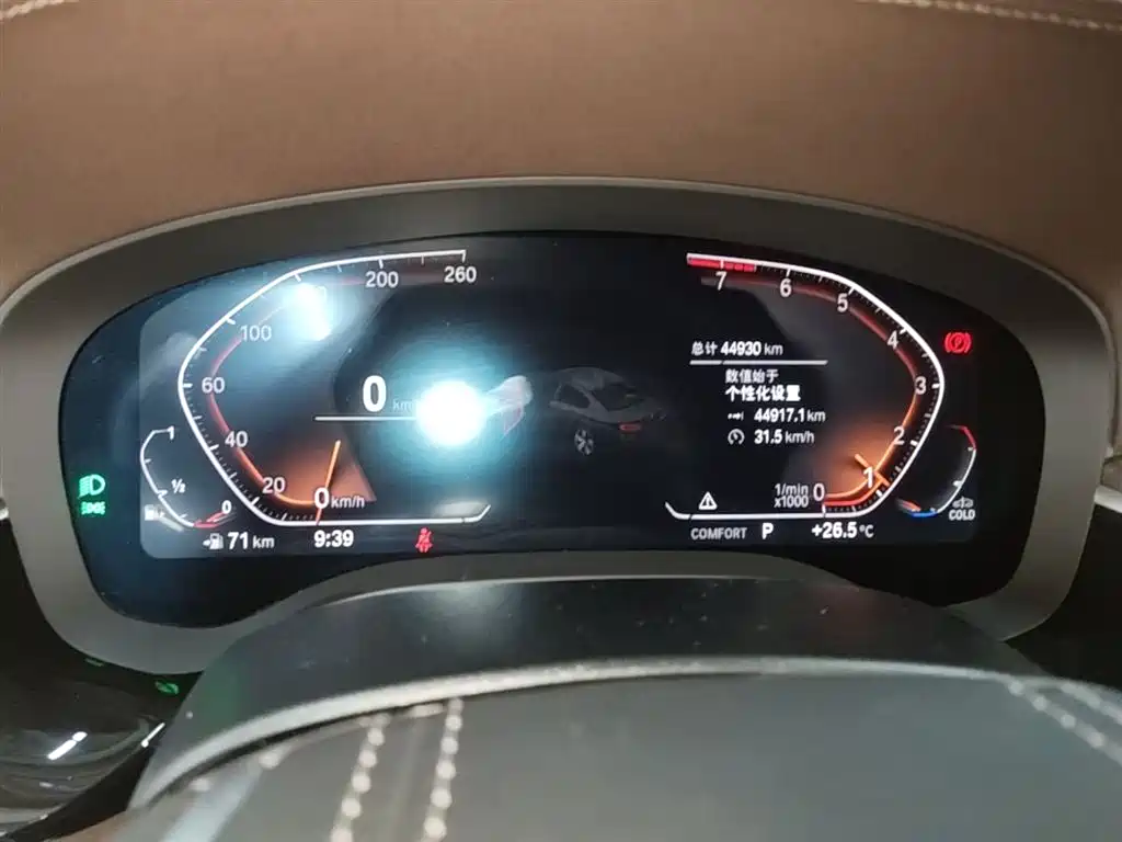 BMW 5 Series 2022 530Li Leading Luxury Package фото 12