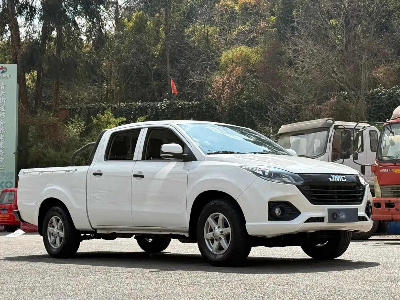 JIANGLING COLLECTION