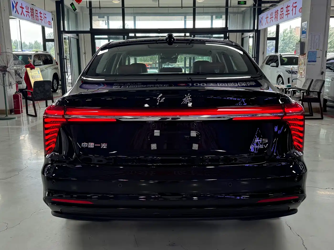 Hongqi H5 PHEV 2026 2025 130 Super Hybrid Edition