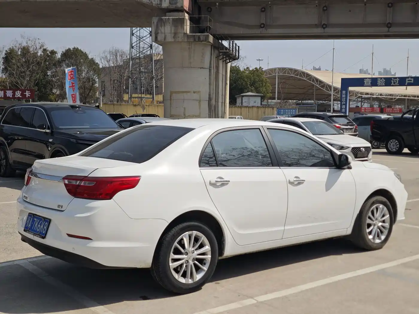 Geely Vision 2020 2020 1.5L CVT Asian Games Edition