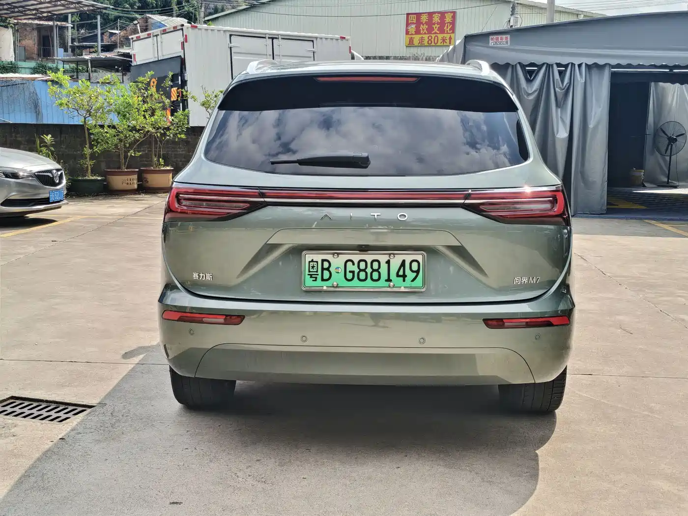 Aito M7 2022 2022 1.5T AWD Luxury Edition