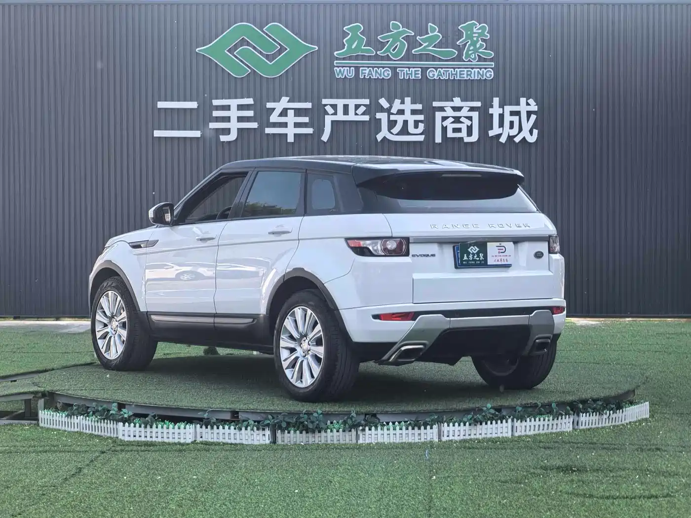 Land Rover Range Rover Evoque 2015 2.0T 5-Door Intelligent Edition фото 21
