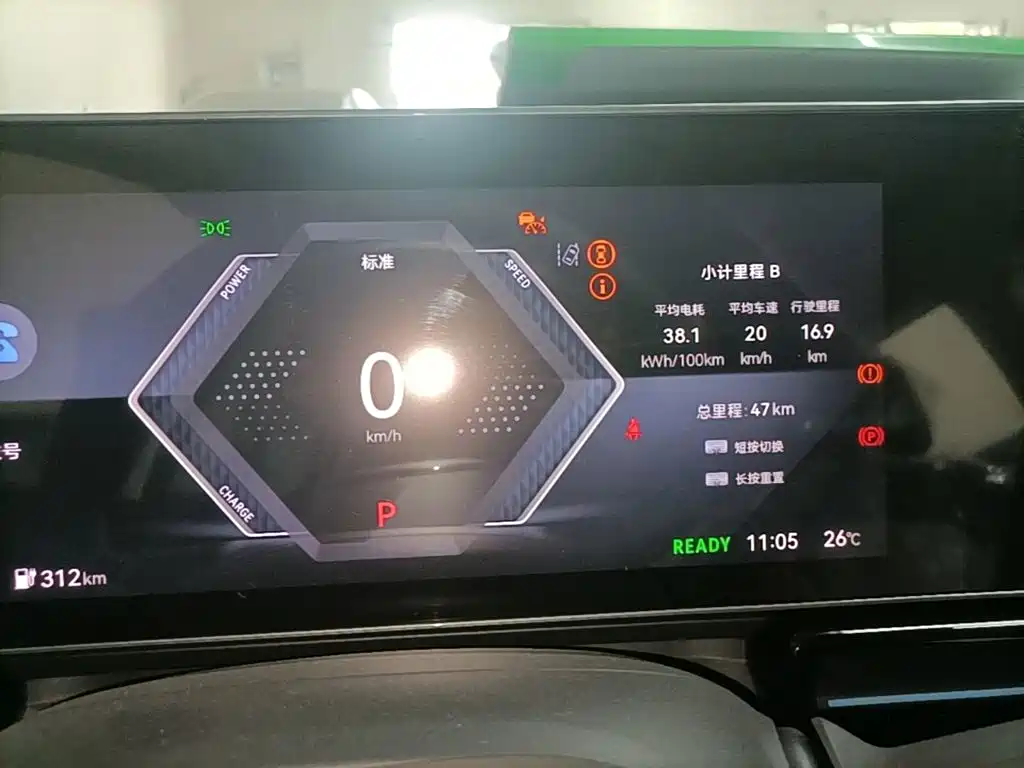 Lingxi L 2026 2026 Top Player Edition + Super Double Upgrade Package