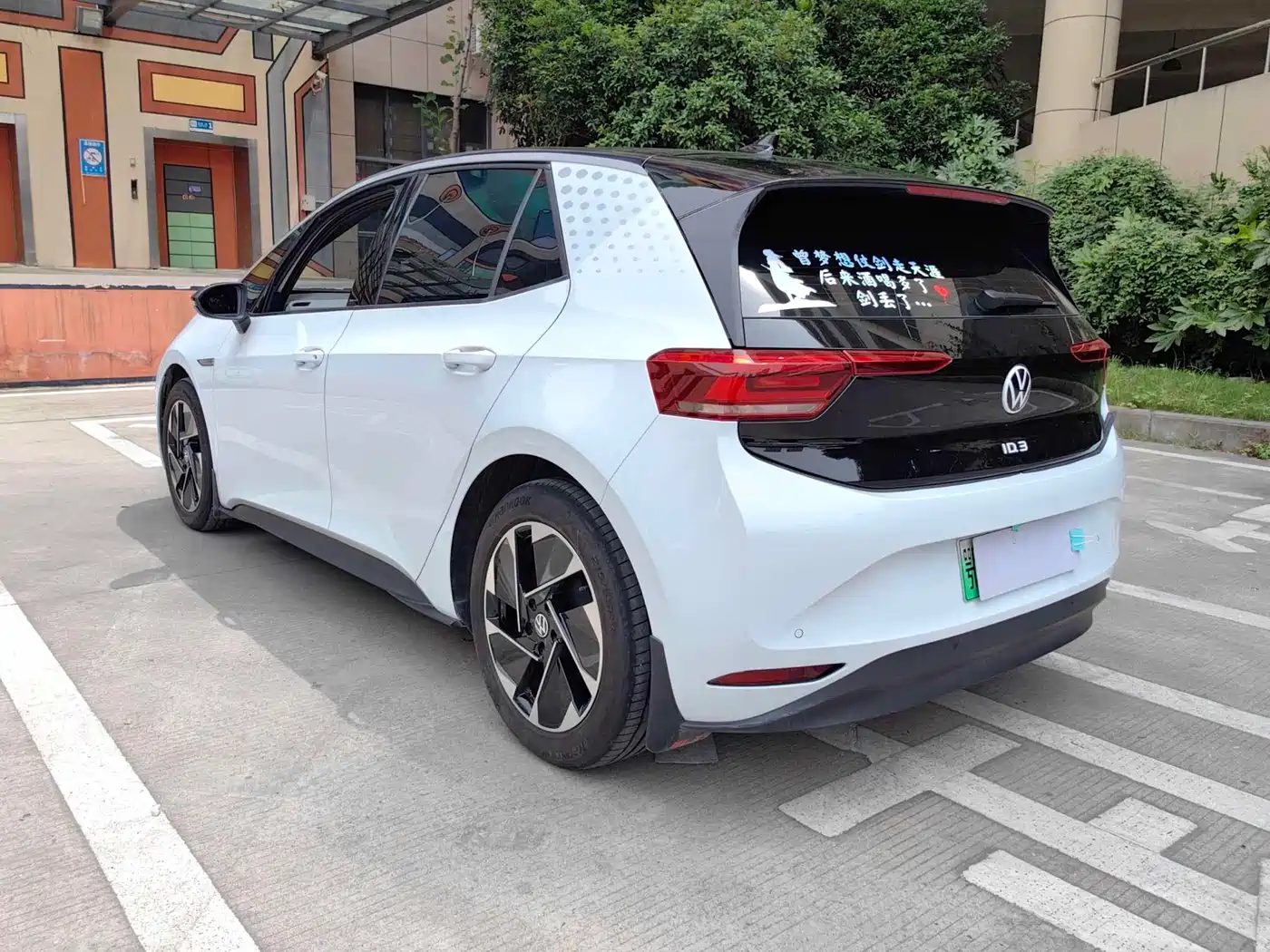Volkswagen ID.3 2023 Pure Smart Edition фото 13