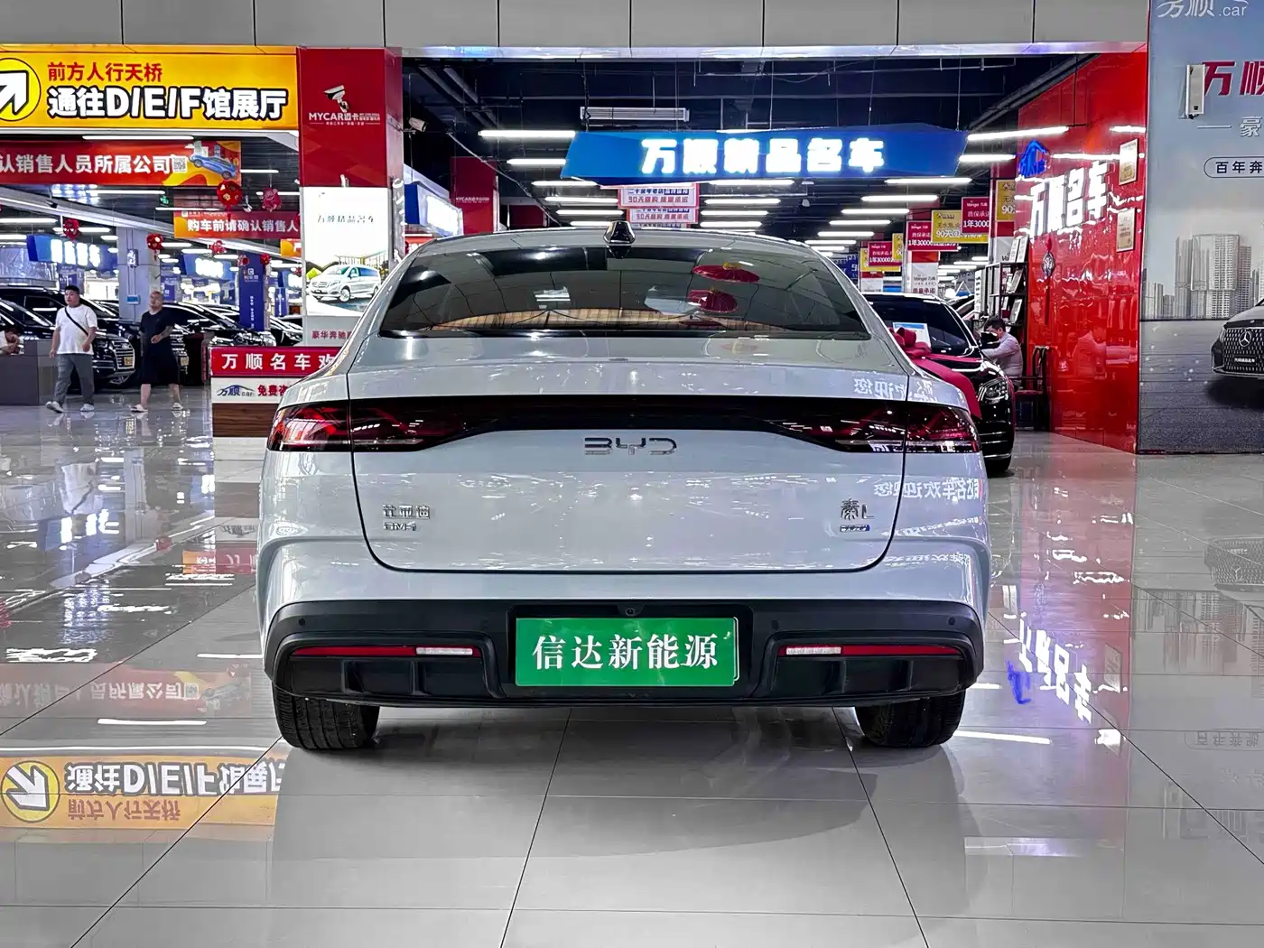 BYD Qin L 2025 2025 DM-i Smart Drive Edition 120KM Excellence Type