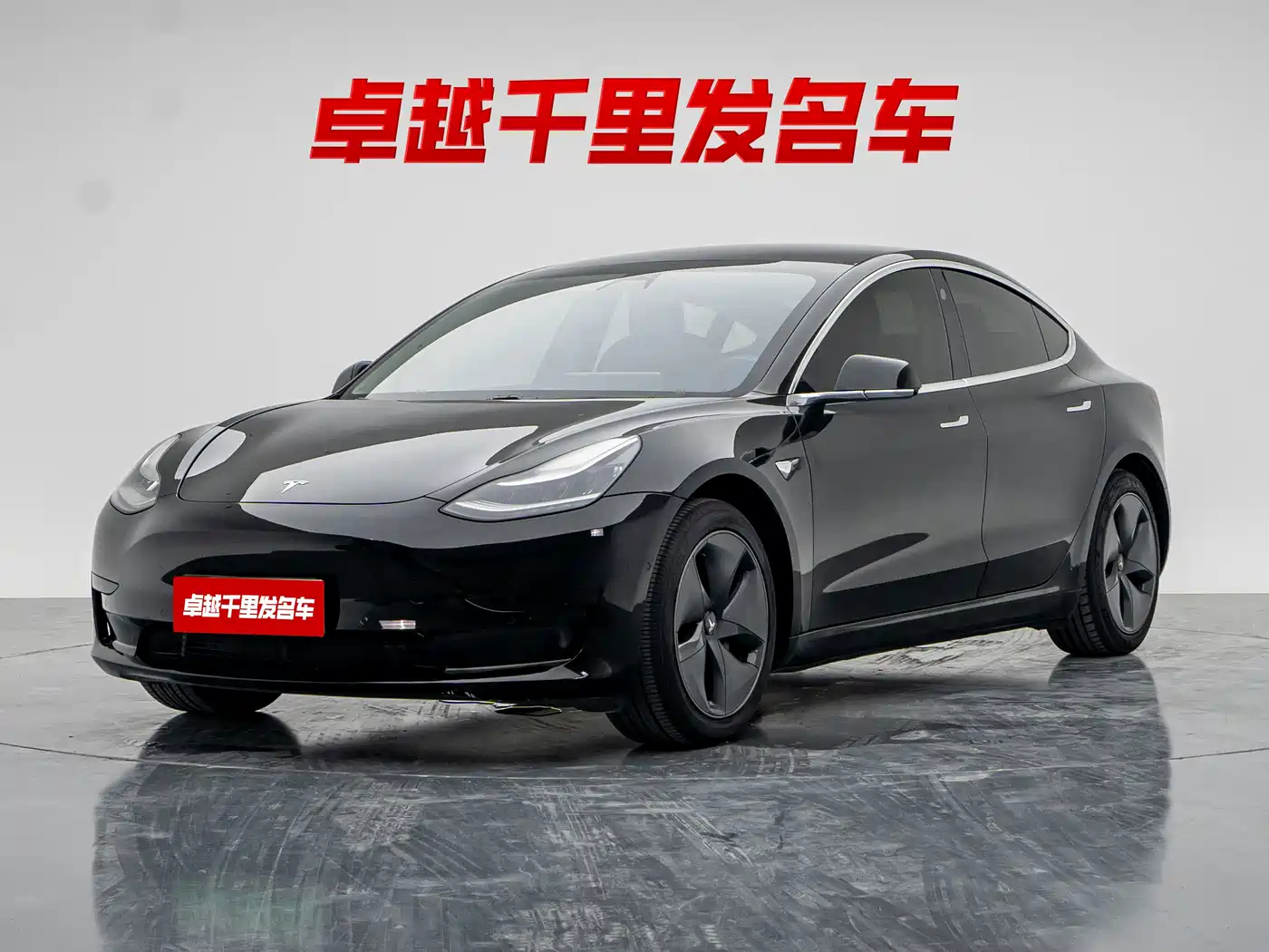 Tesla Model 3 2020