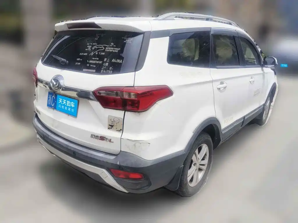 2017 BAIC Huansu S3