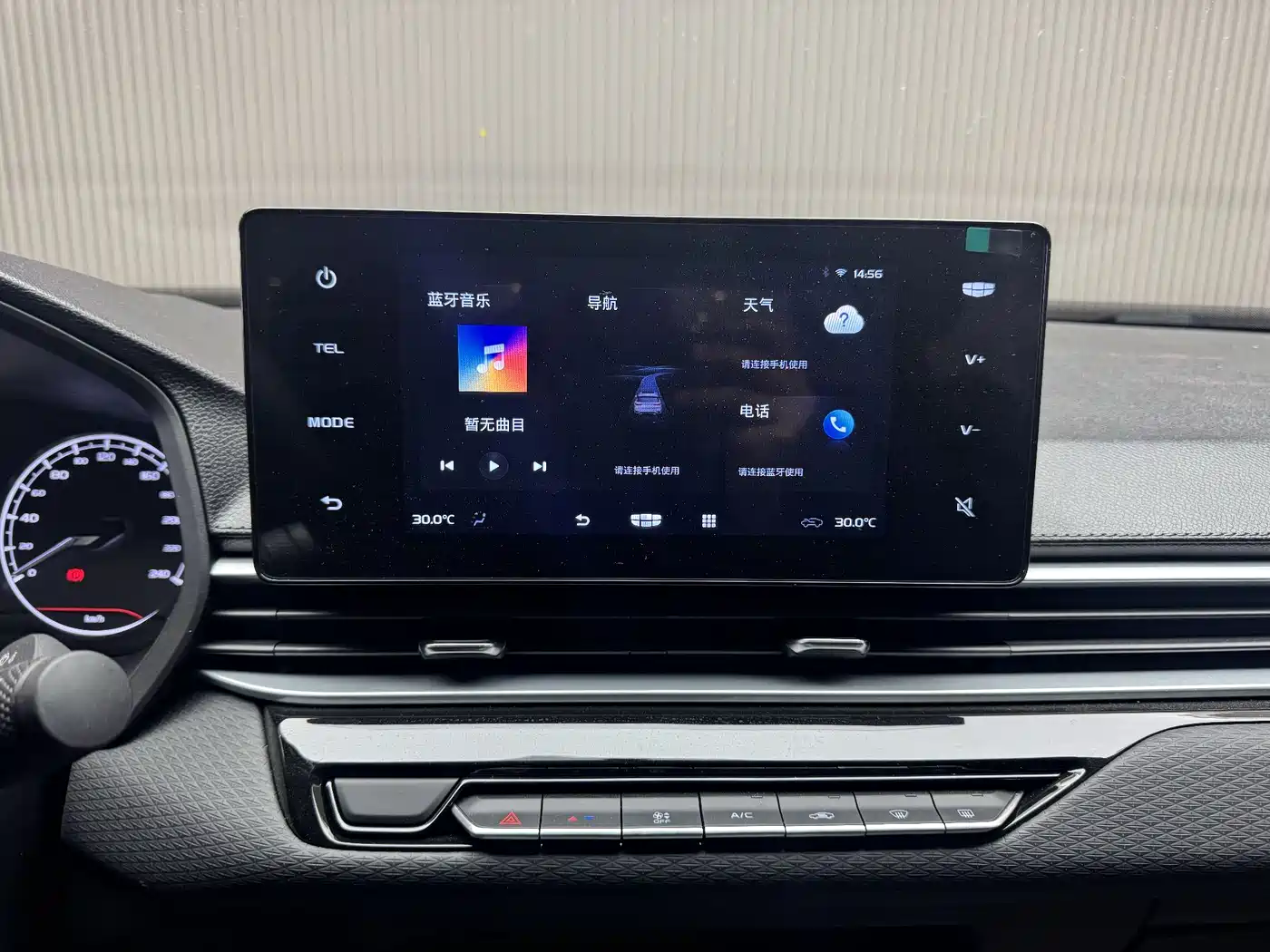 GEELY AUTOMOBILE EMGRAND