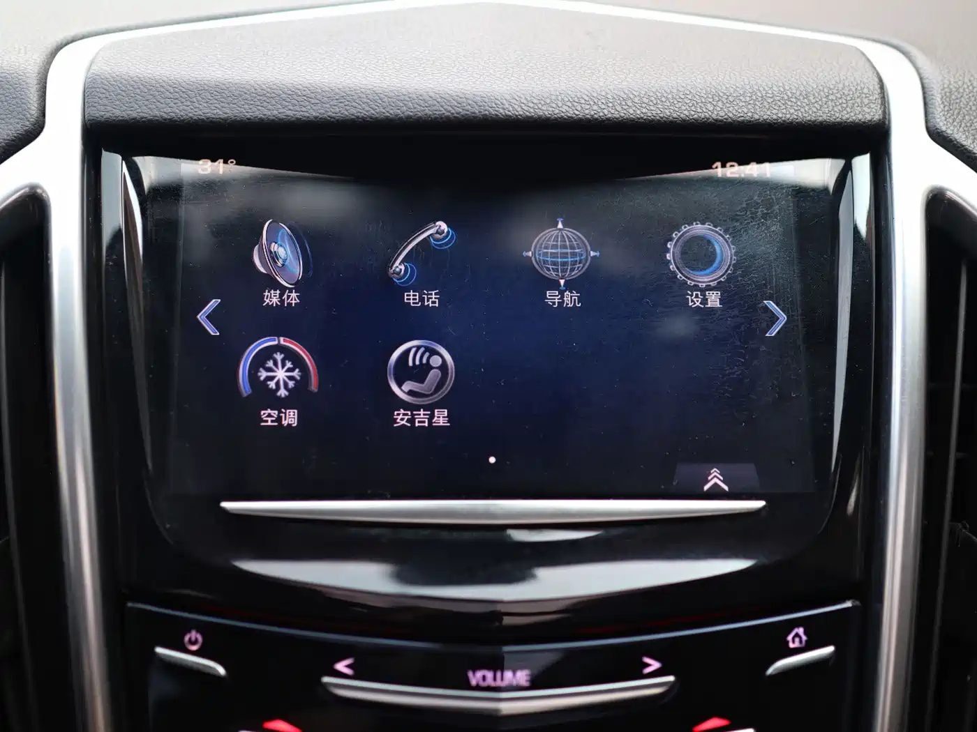 Photo 8 - Cadillac SRX