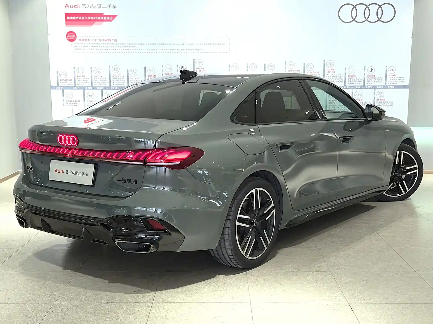 Audi A5L 2025 2025 2.0T Sport Edition quattro
