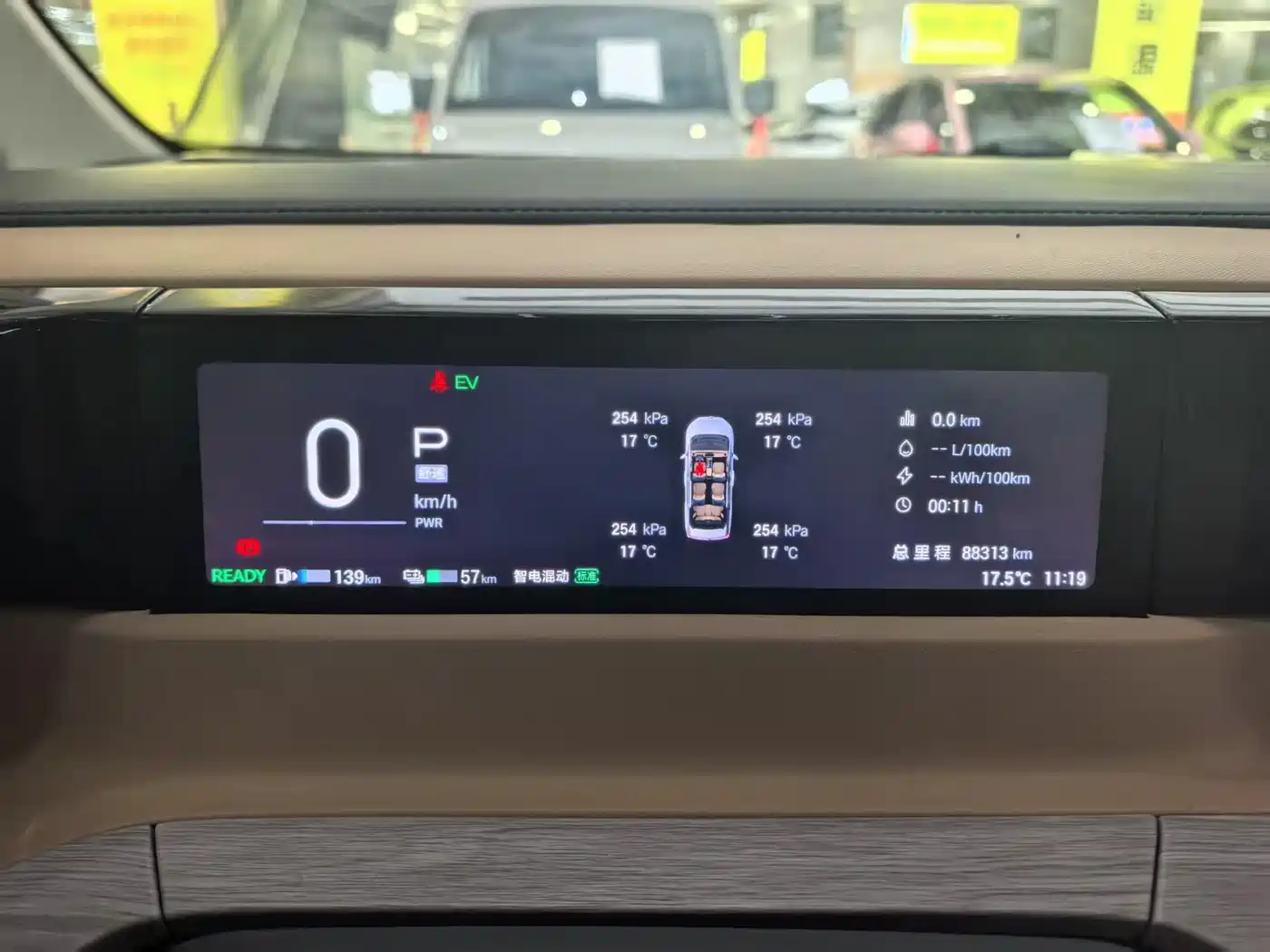 GAC TRUMPCHI E8 NEW ENERGY