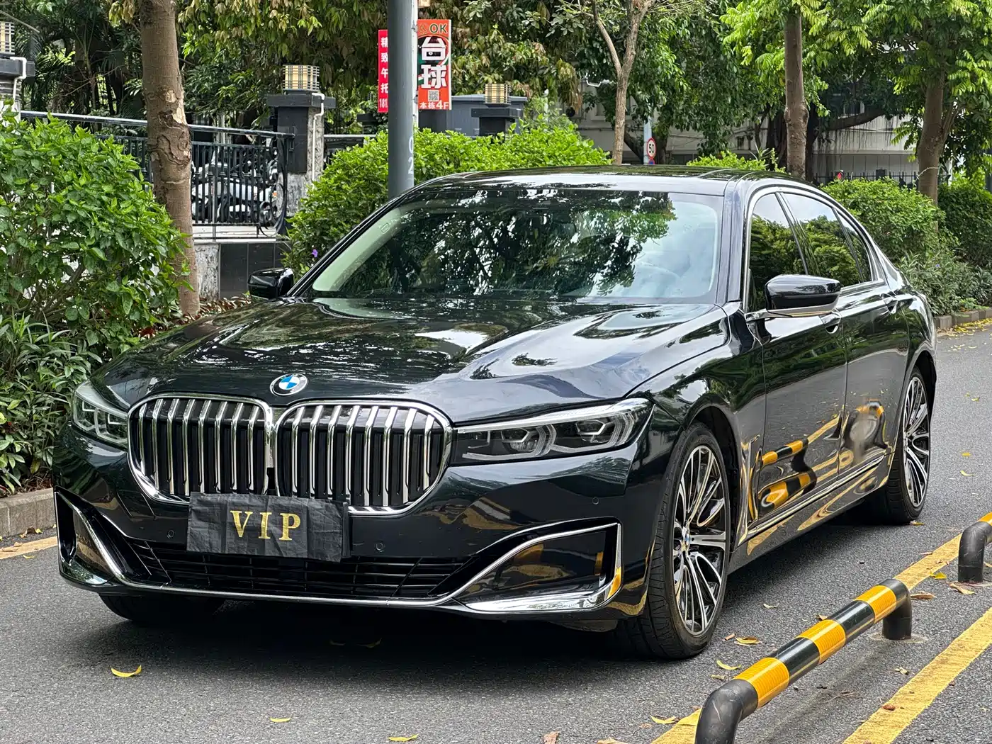 BMW 7 Series 2022 2021 Model 740Li Leading M Sport Package