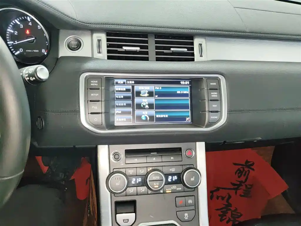 Land Rover Range Rover Evoque 2015 2.0T 5-Door Intelligent Edition фото 5