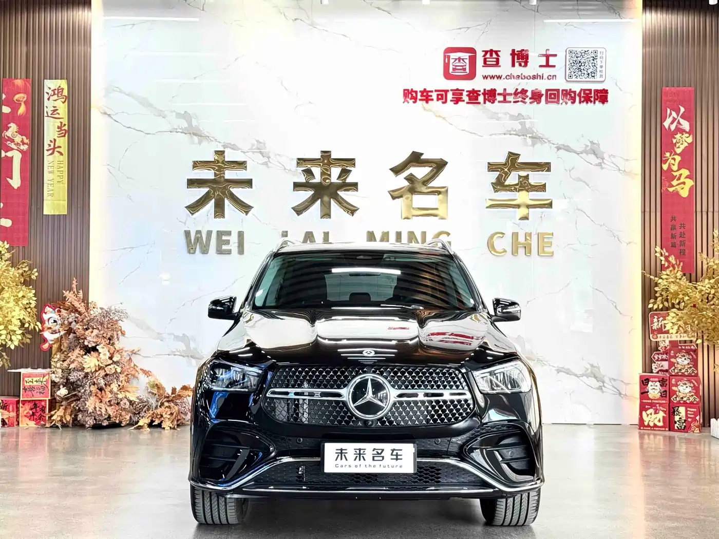 MERCEDES-BENZ GLE