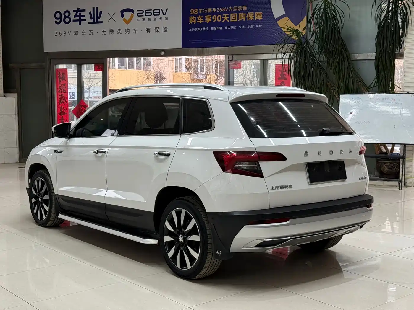 Škoda Karoq 2021 TSI280 Luxury Edition фото 6