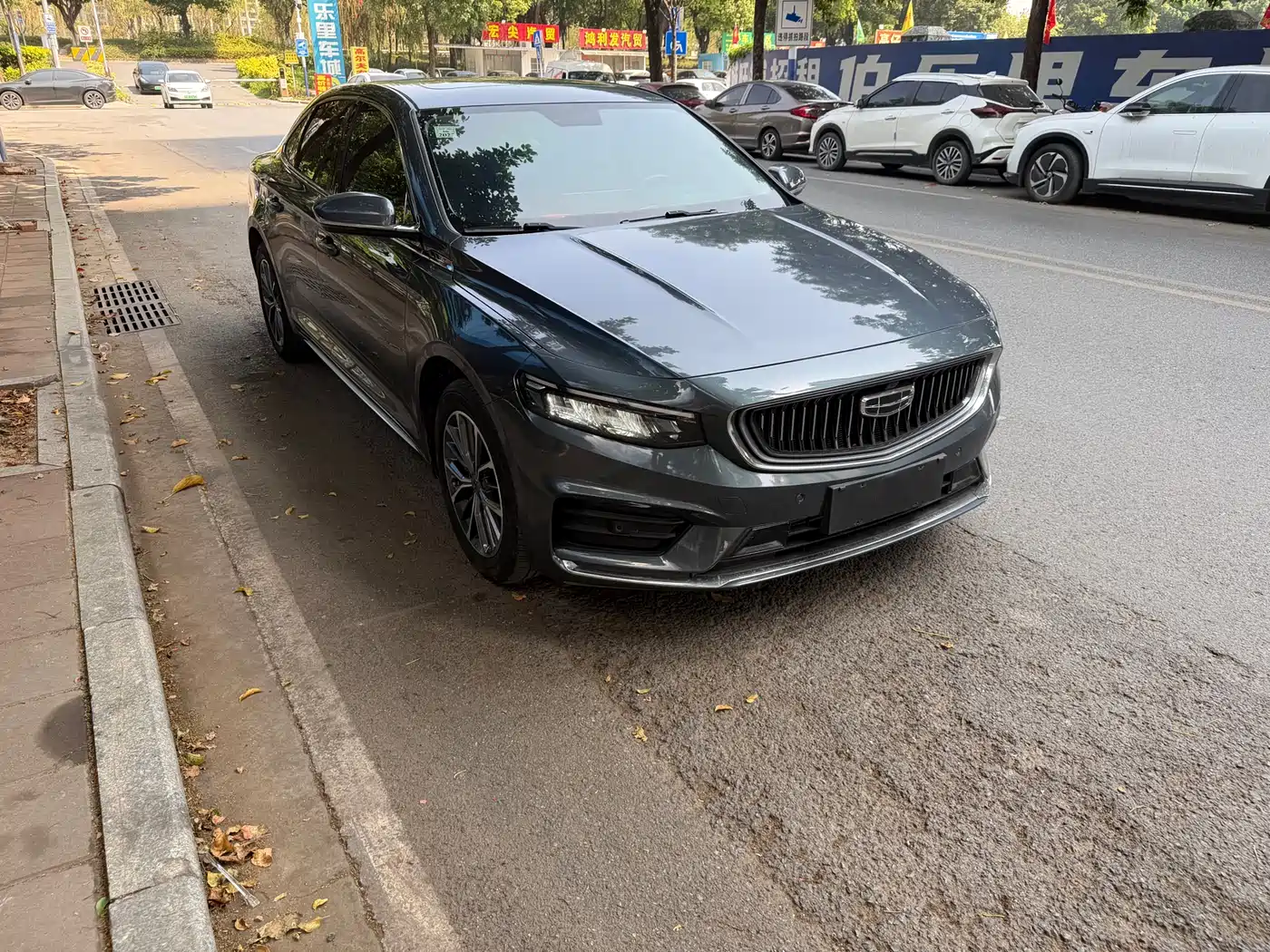 GEELY AUTOMOBILE XINGRUI