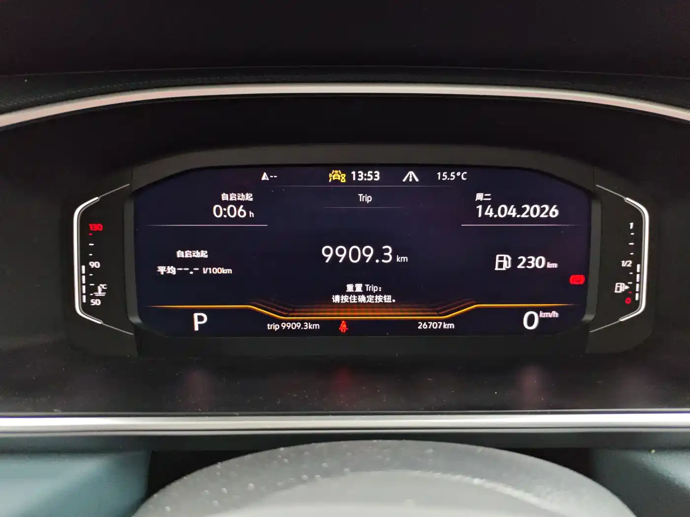 Volkswagen Tharu 2023 300TSI 2WD Moon Premium Edition фото 5