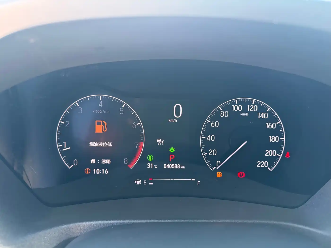 Honda Vezel, миниатюра 11
