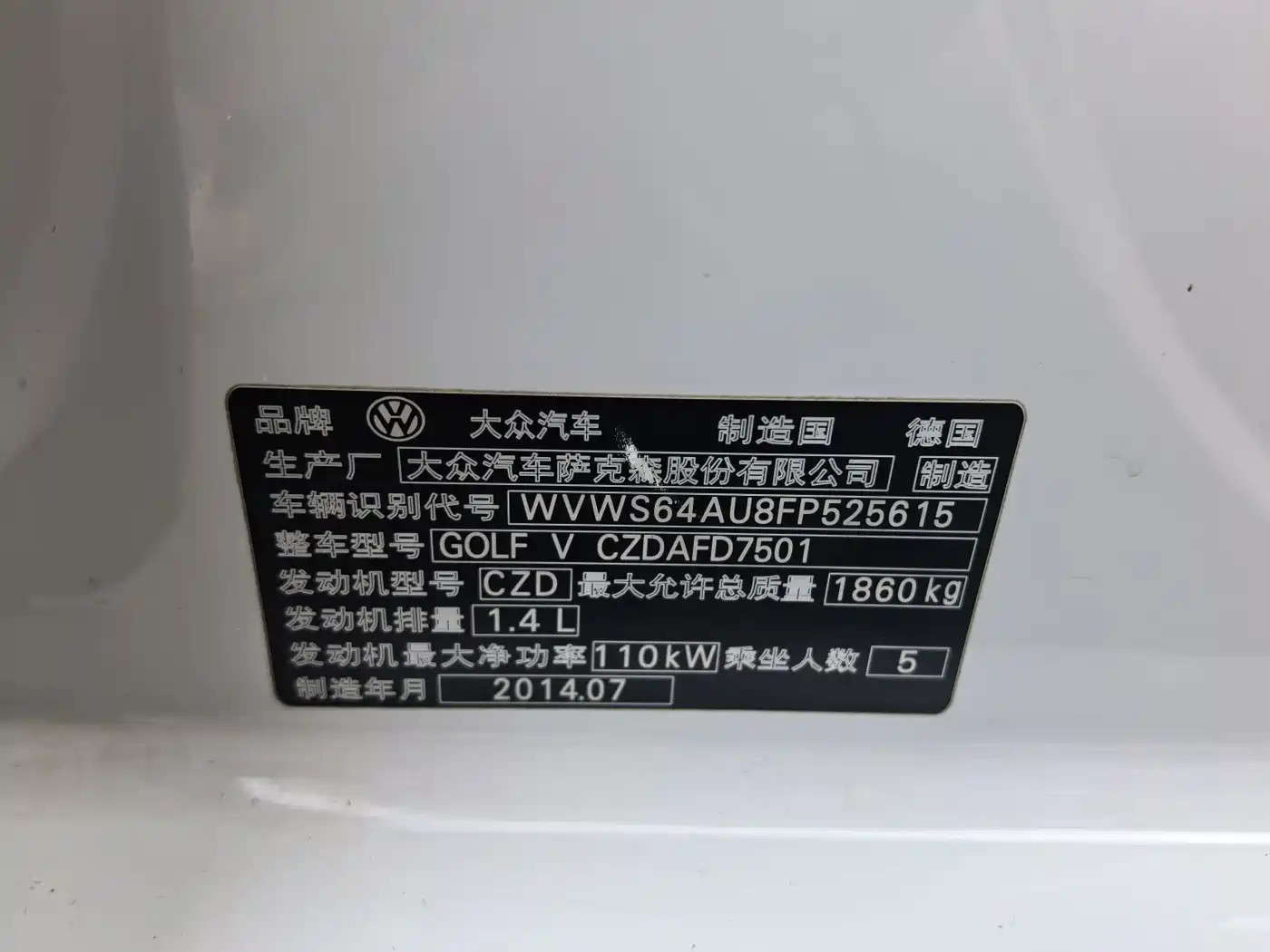 Volkswagen Golf (Import) 2014 1.4TSI Luxury Wagon фото 10