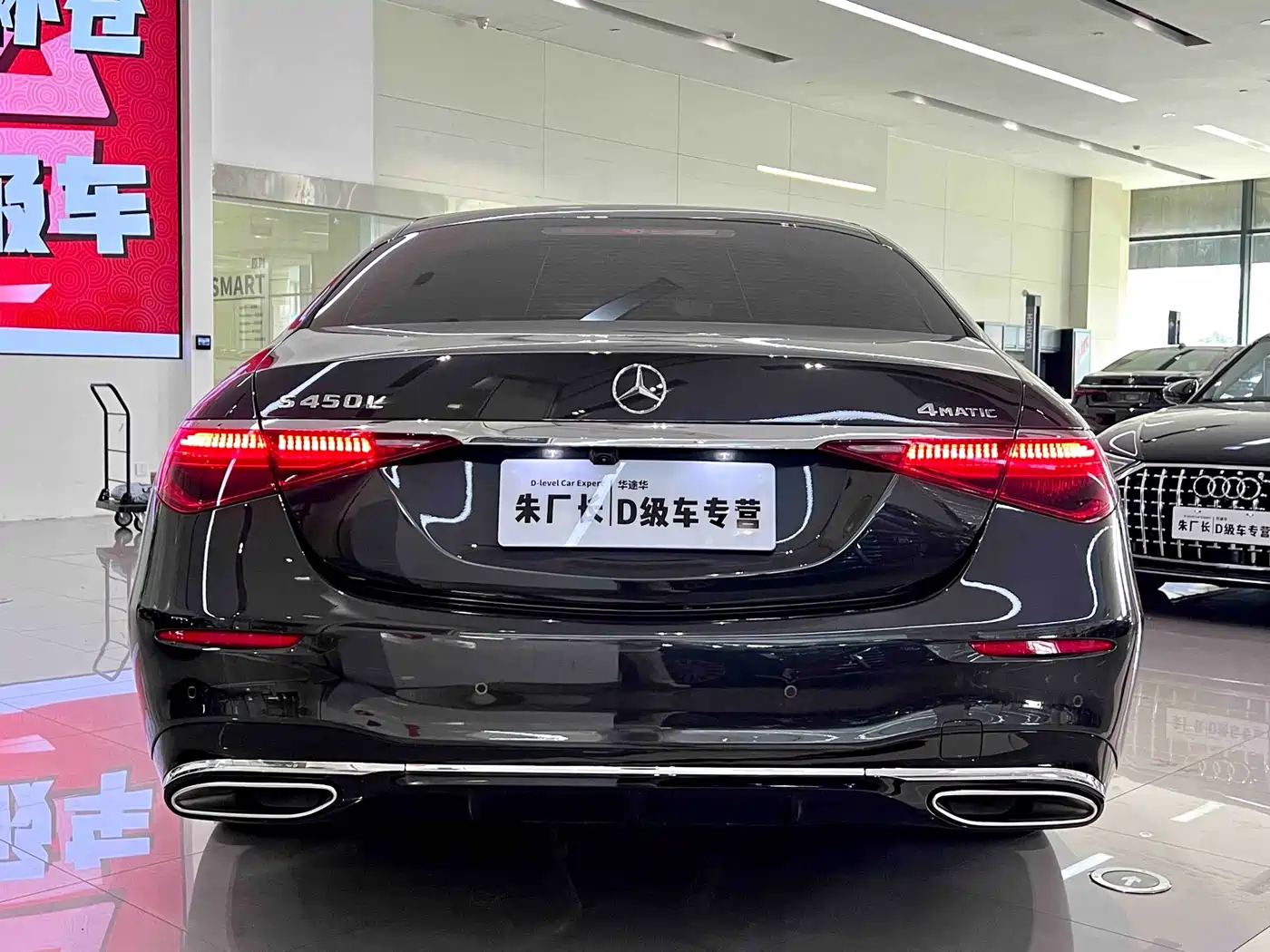 Mercedes-Benz S-Class 2021 S 450 L 4MATIC фото 10