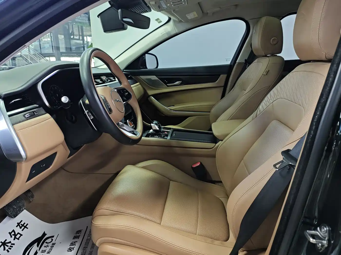 JAGUAR XFL