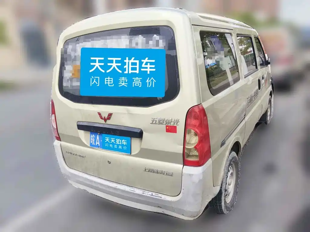 Wuling Motors Wuling Rongguang 2013 2011 1.2L Base Model