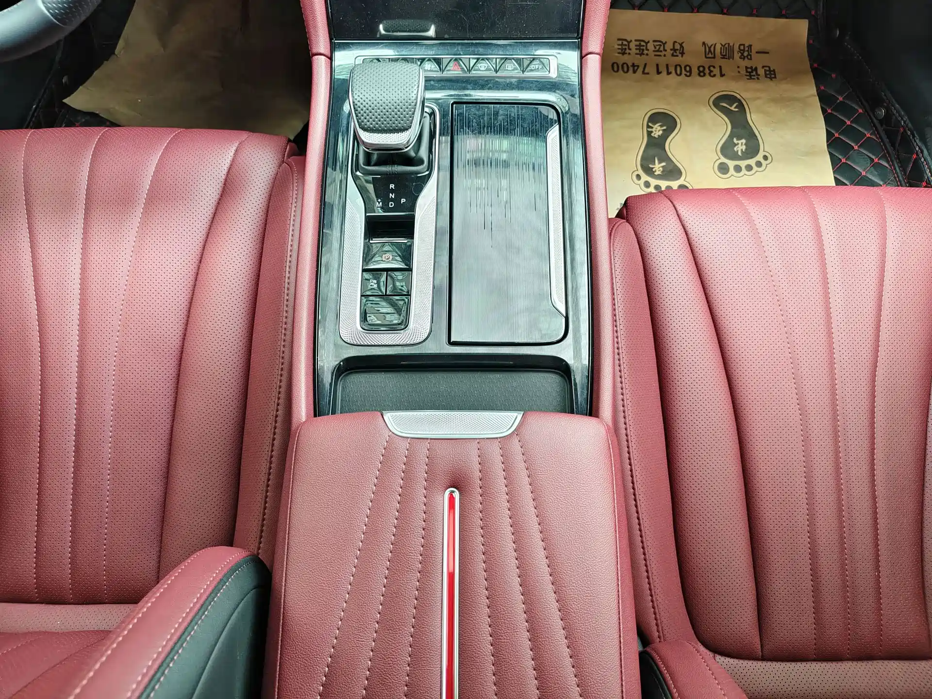 Фото 6 - Hongqi H5