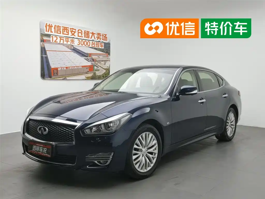  Infiniti Infiniti Q70 2017 Q70L 2.5L Enjoyment Edition