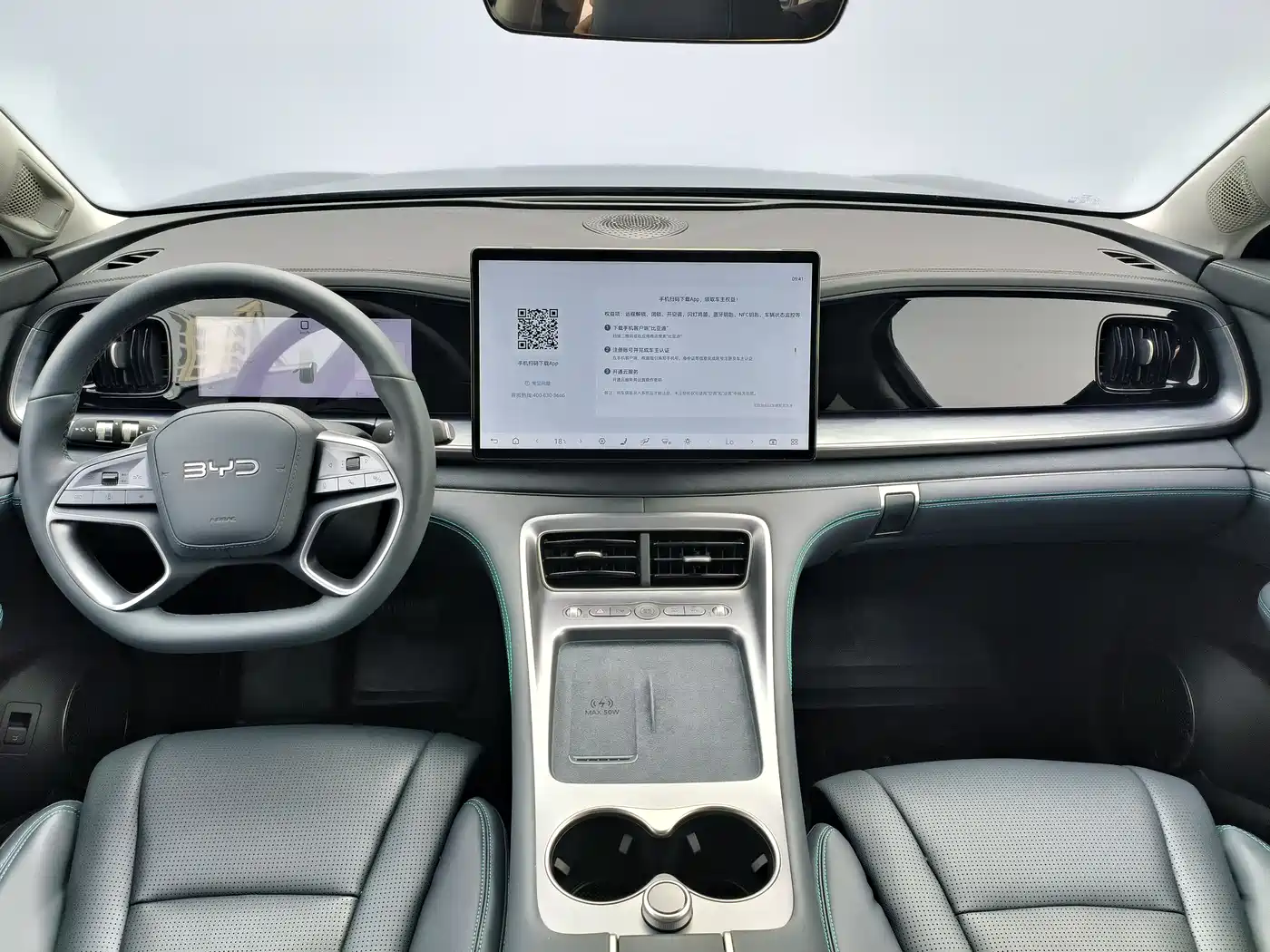 BYD SEA LION 07 DM I