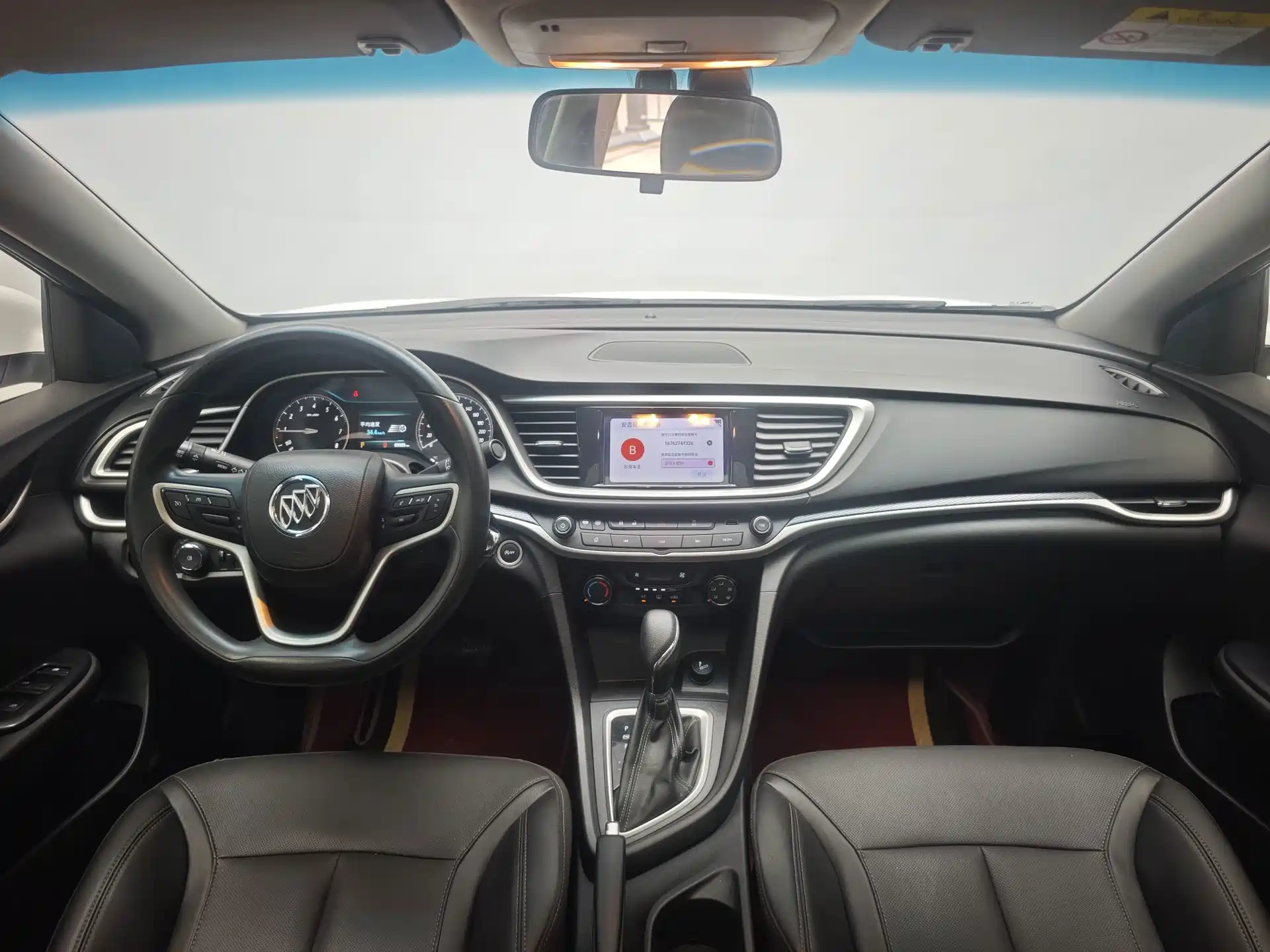 Фото 13 - Buick Excelle