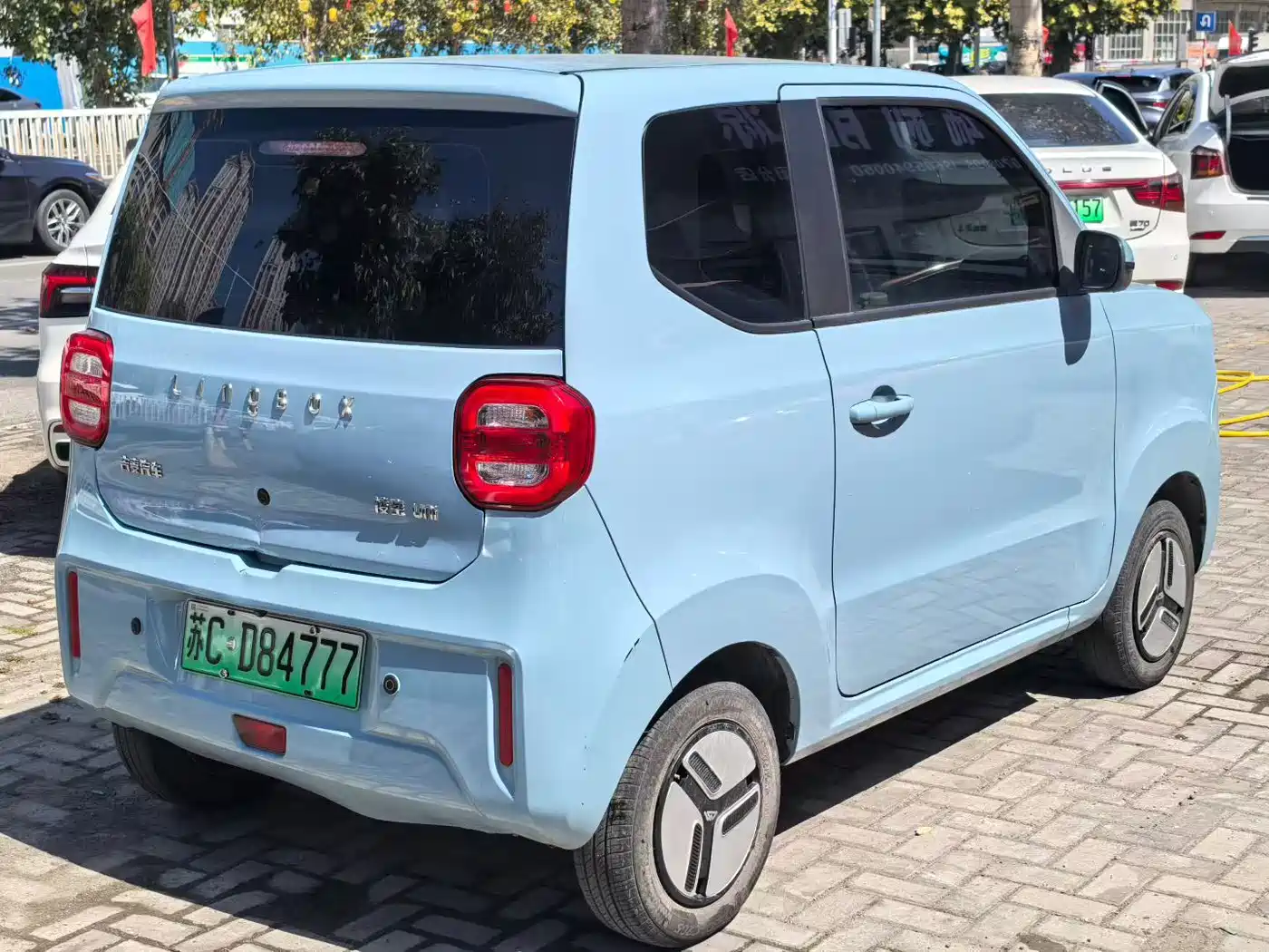 Lingbao Auto Lingbao Uni 2022 2022 Super Sweet Edition