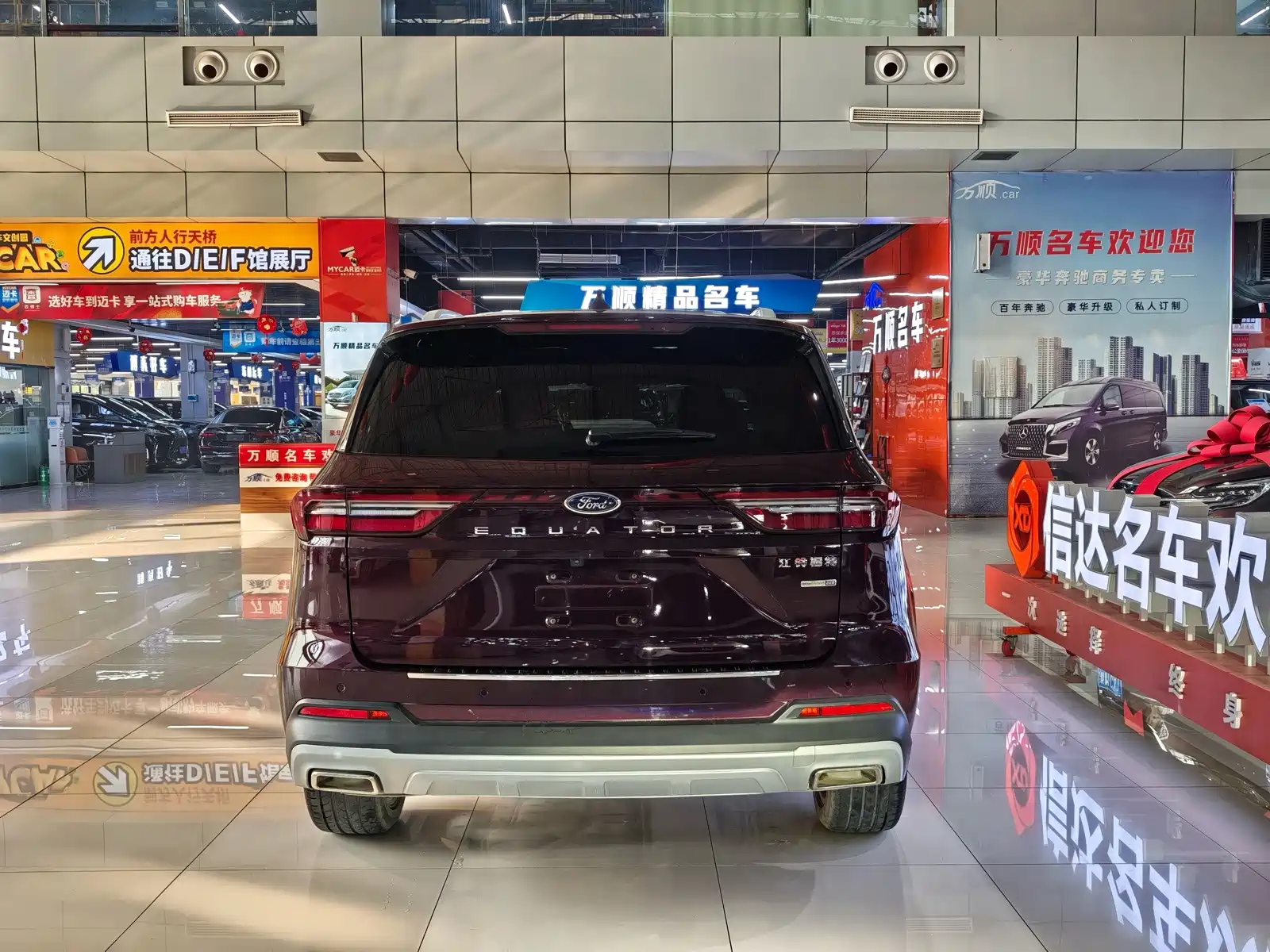 صورة 17 - Ford Territory