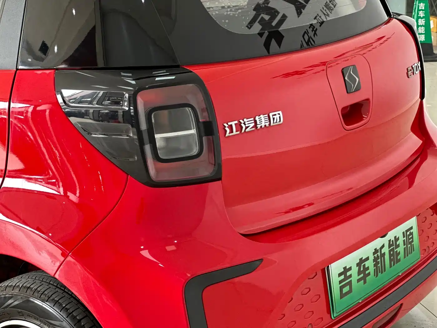 Sehol Flower Fairy 2021 2021 302km Luxury Edition 31.4kWh